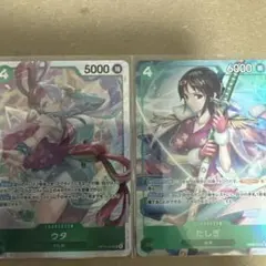 ワンピースカード オークション