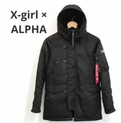 2025年最新】x-girl alpha n 3bの人気アイテム - メルカリ