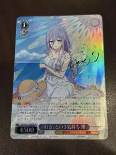 ヴァイスシュヴァルツ spサイン入りカード 2枚セット 2025年最新】ヴァイスシュヴァルツ サインの人気アイテム - メルカリ