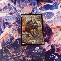 世紀末の善悪