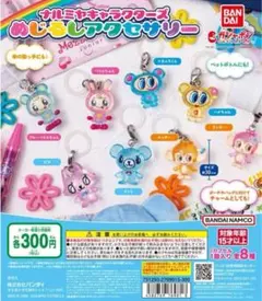 ルカ様 リクエスト 2点 まとめ商品