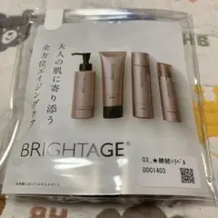 新品未開封　BRIGHTAGE エイジングケア トライアルセットのサムネイル