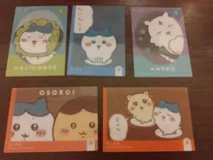 【ハチワレ多めの５枚セット】ちいかわ キラキラクリアカード コレクションガム