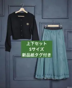 【新品紙タグ付】しまむら ちはるさん アナ雪 アナカーディガン＆スカート