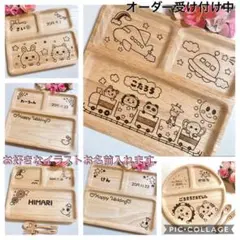 オーダー受付中♡セットでお得♡フルオーダー可能♡出産祝いや結婚祝い、誕生日にも♡