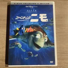 ファインディング・ニモ('03米)〈2枚組〉 ファインディング・ニモ('03米)〈2枚組〉 - メルカリ