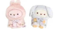新品⭐️ サンエックス すみっコぐらし てのりぬいぐるみ ペア みならいうさぎ