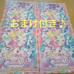キミとアイドルプリキュア　パンフレット　4冊　わんだふるぷりきゅあのおまけ付き♪
