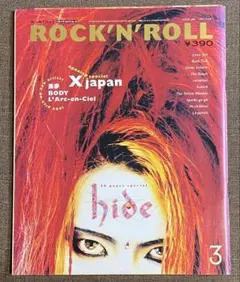 ポスター付！ パチ・パチ・ロックンロール 1994年hide 30ページ特集