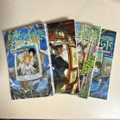 裁断済 約束のネバーランド全20巻 - メルカリ