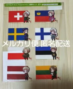 ヘタリアドラマCD vol.2 アニメイト特典 ミニ国旗セット は*こ様 ヘタリア ドラマCD購入特典 ミニ国旗セット(北欧) - メルカリ