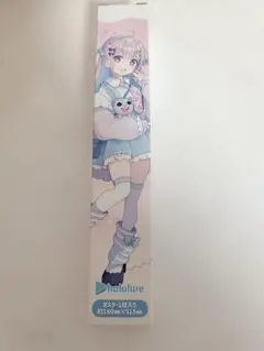 hololive 湊あくあ オリジナルミニポスター 約180mm×515mm