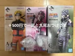 即日発送 一番くじ NARUTO 疾風伝 風邪奪還編 A B C賞セット - メルカリ