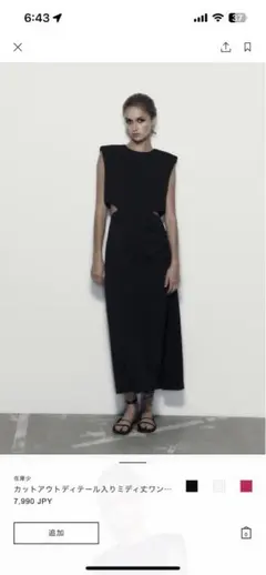 ZARA カットアウトディテール入りミディ丈ワンピース