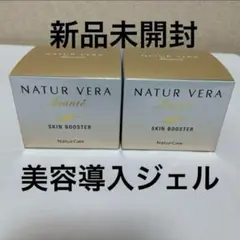 2025年最新】ナチュールベラの人気アイテム - メルカリ