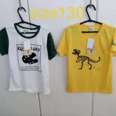 新品☆Tシャツ　恐竜　size130 2枚セット
