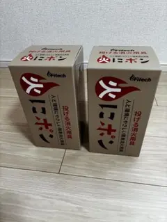 【新品未使用/送料込】 2本セット ファイテック　簡易消火用具　投げる消火用具のサムネイル