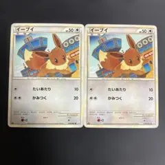 イーブイ ○ LEGEND 拡張パック「よみがえる伝説」 ミラー 058/080