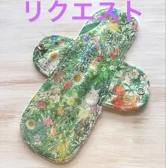 めいり様 リクエスト 4点 まとめ商品