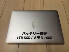 MacBook Pro Retina 13インチ Early 2015のサムネイル