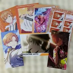 プロセカ　東雲彰人　紙類　まとめ売り