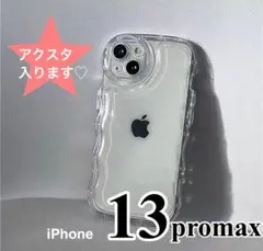 やあ様 リクエスト 2点 まとめ商品