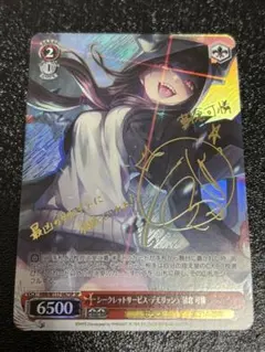 2025年最新】朝倉可憐 spの人気アイテム - メルカリ