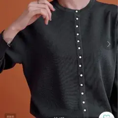 ur's パール釦ニットカーディガン　長袖　はおり　Lサイズ　ダークグレー