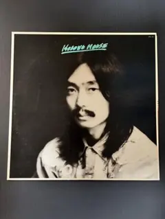 2025年最新】hosono house レコードの人気アイテム - メルカリ