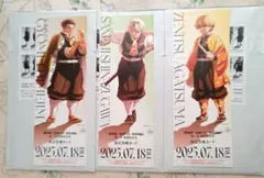 鬼滅の刃 チケット風カード 3種セット