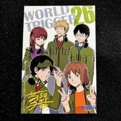 ワールドトリガー ワートリ 26巻特典 イラストカード　ポストカード　喜久屋書店