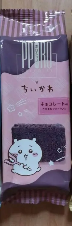 【専用】ちいかわ ポロショコラのサムネイル