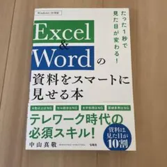 Item thumbnail for item 17a1571e-16f1-4919-9b93-0fa091e788f3