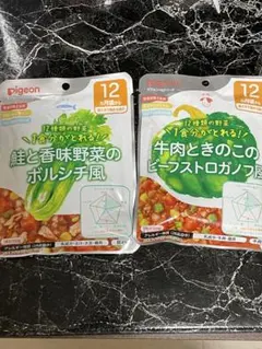 ピジョン ベビーフード 2種セット 12ヶ月頃から