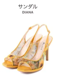 新品　DIANA 絵画シリーズ　ゴッホ　ひまわり　刺繍　バックストラップサンダル