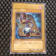 2026年最新】ブラック・マジシャン PSEC-JP002 PSEの人気アイテム