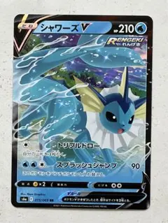 ポケモンカード シャワーズ V VMAX 海外版 台湾 中国語 繁体字 - メルカリ