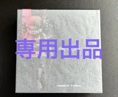 トガヒミコ様専用