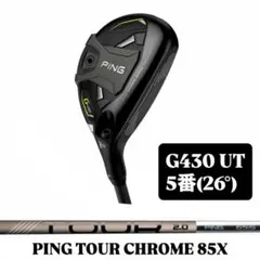 2026年最新】g430 ユーティリティ 5の人気アイテム - メルカリ