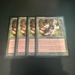 MTG クウィリーオン・レインジャー　Quirion Ranger 4枚