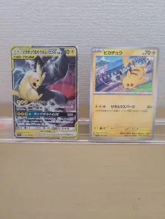 2026年最新】ピカチュウ＆ゼクロムの人気アイテム - メルカリ