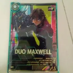 DUO MAXWELL トレーディングカード