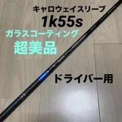 2026年最新】テンセイ ブルー 1k タイトリストの人気アイテム - メルカリ