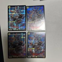 正義星帝」 <ライオネルStar> 25th シークレット 4枚 - メルカリ