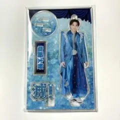 2026年最新】塩﨑太智 アクスタの人気アイテム - メルカリ