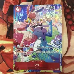 2026年最新】プロモーションパック ウタの人気アイテム - メルカリ