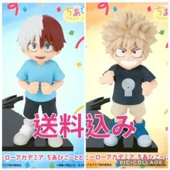 僕のヒーローアカデミア ちあぴこ ばくごうかつき とどろきしょうと