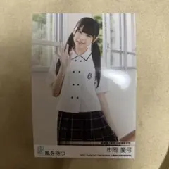 2026年最新】STU48_市岡愛弓の人気アイテム - メルカリ