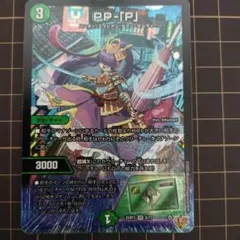 2026年最新】PPPプリンセスの人気アイテム - メルカリ