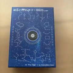 カタカムナ言霊カード （使い方ミニブック欠品） - メルカリ